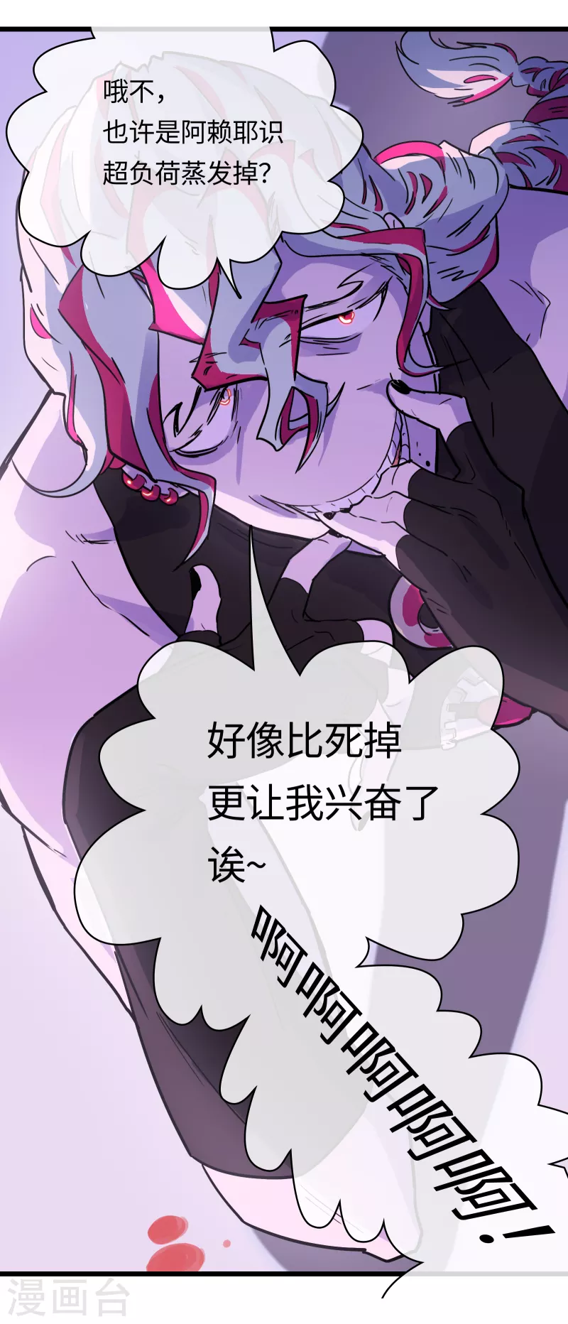 第49话 目标红色星球(1/2)-第53话