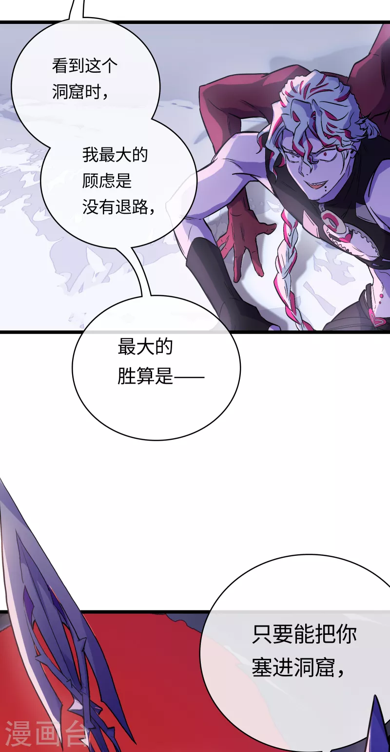 第49话 目标红色星球(1/2)-第53话