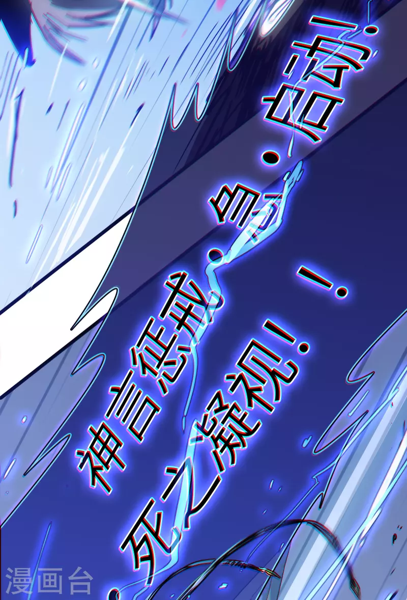 第49话 目标红色星球(1/2)-第53话