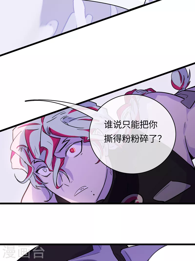 第49话 目标红色星球(1/2)-第53话