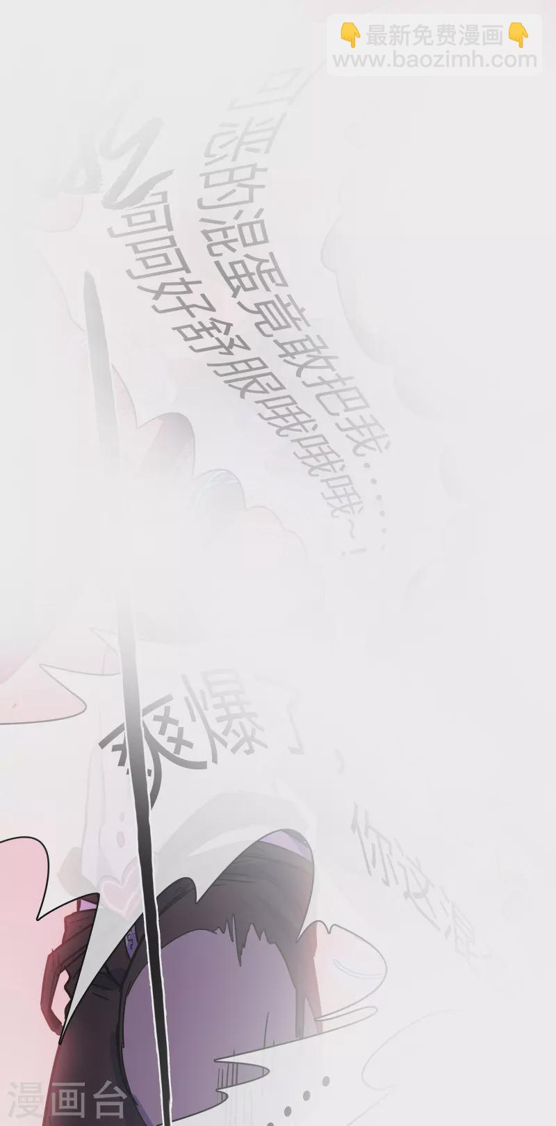 第49话 目标红色星球(1/2)-第53话