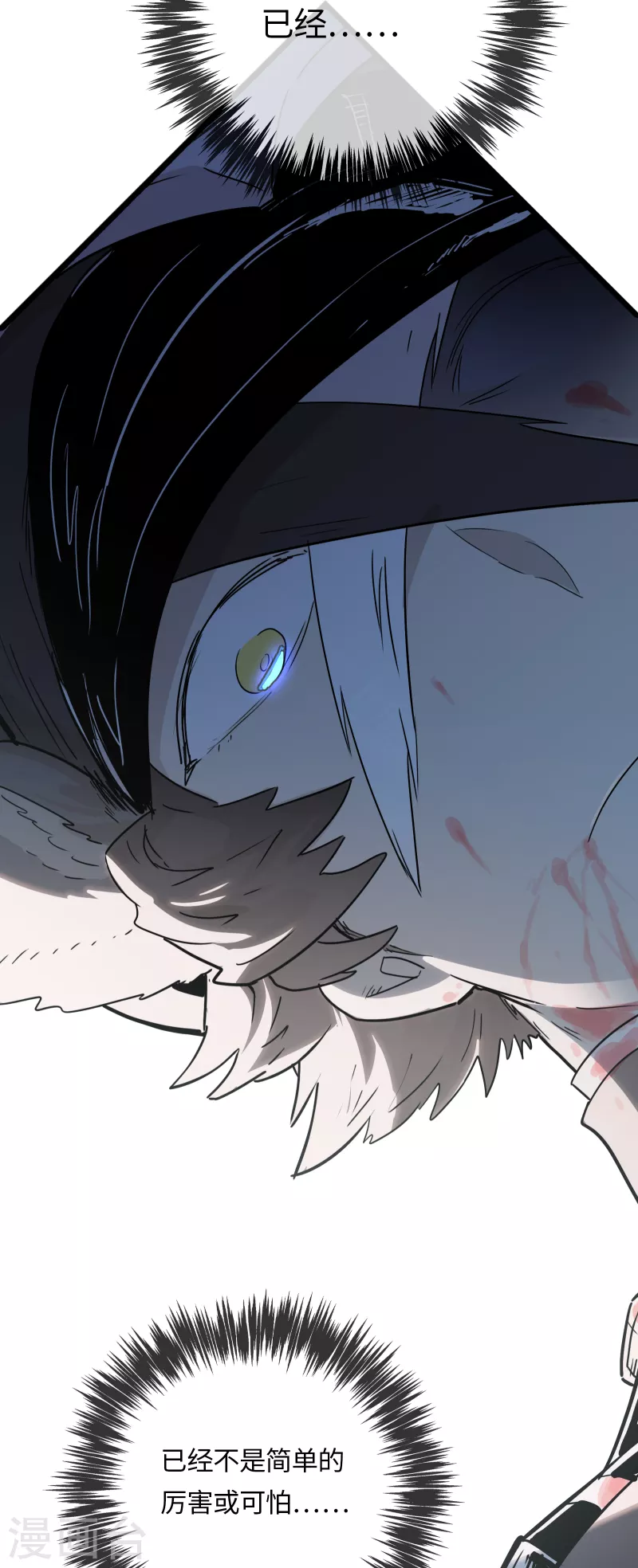 第49话 目标红色星球(1/2)-第53话