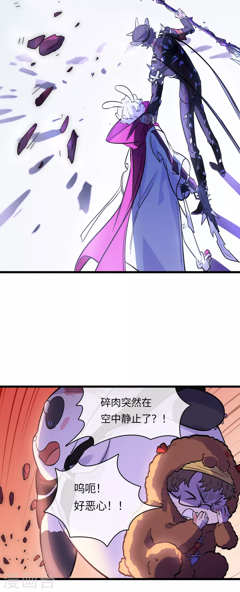 第49话 目标红色星球(1/2)-第53话