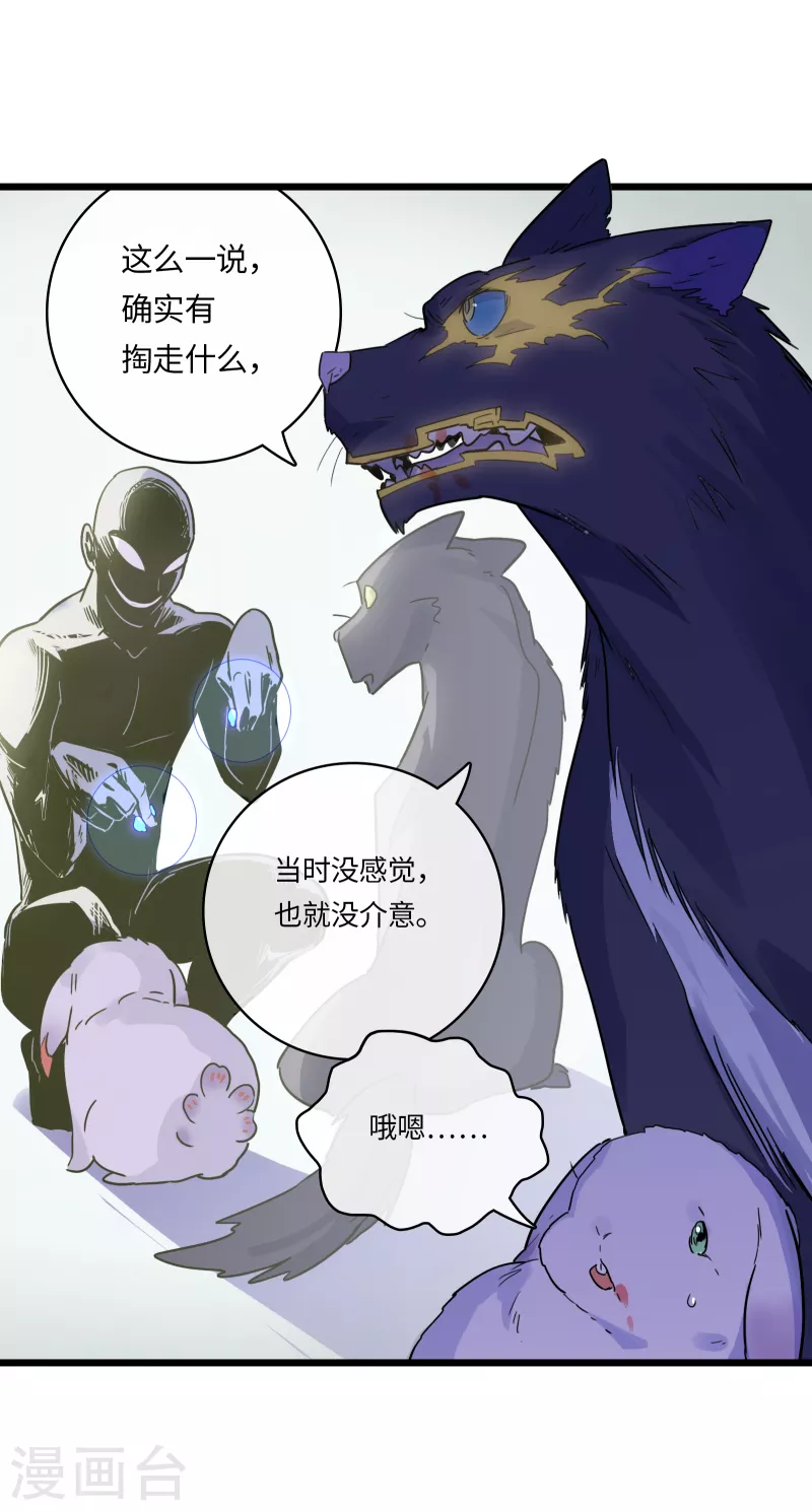 第51话 解密(1/2)-第55话