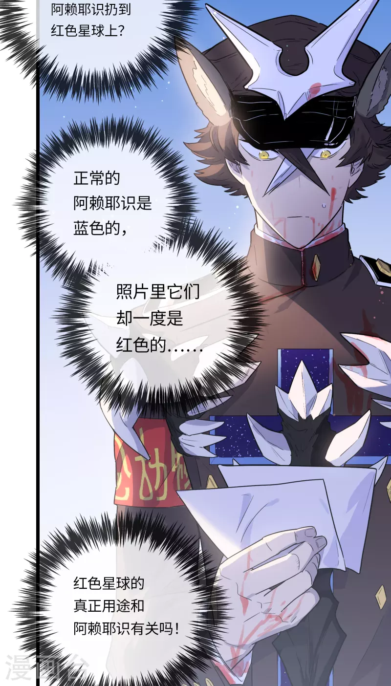 第51话 解密(1/2)-第55话