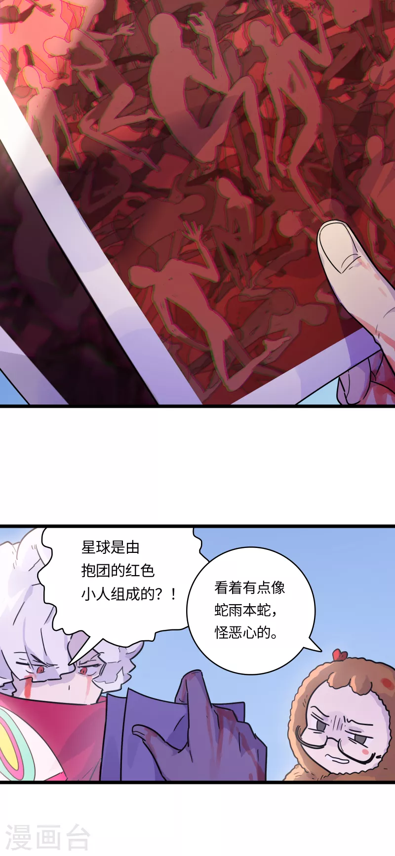 第51话 解密(1/2)-第55话