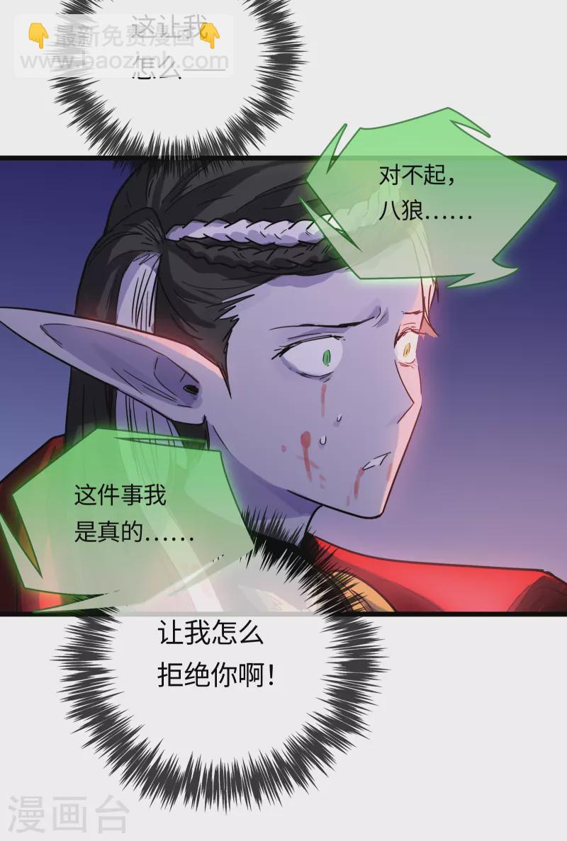 第51话 解密(1/2)-第55话