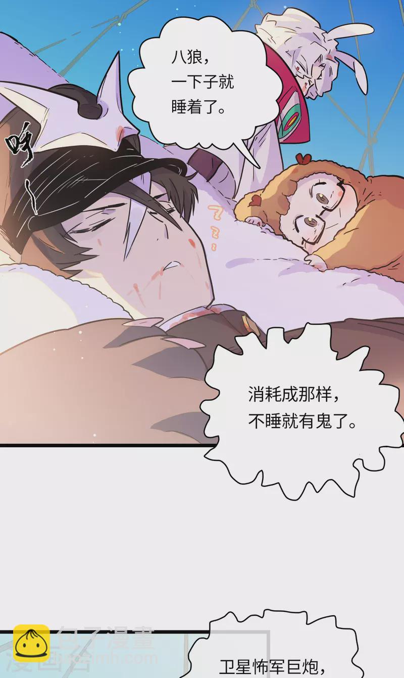 第51话 解密(1/2)-第55话