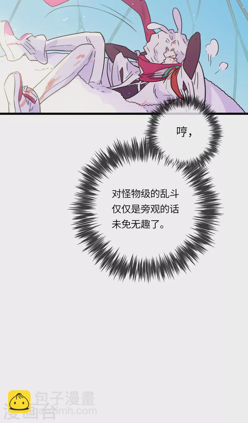 第51话 解密(1/2)-第55话