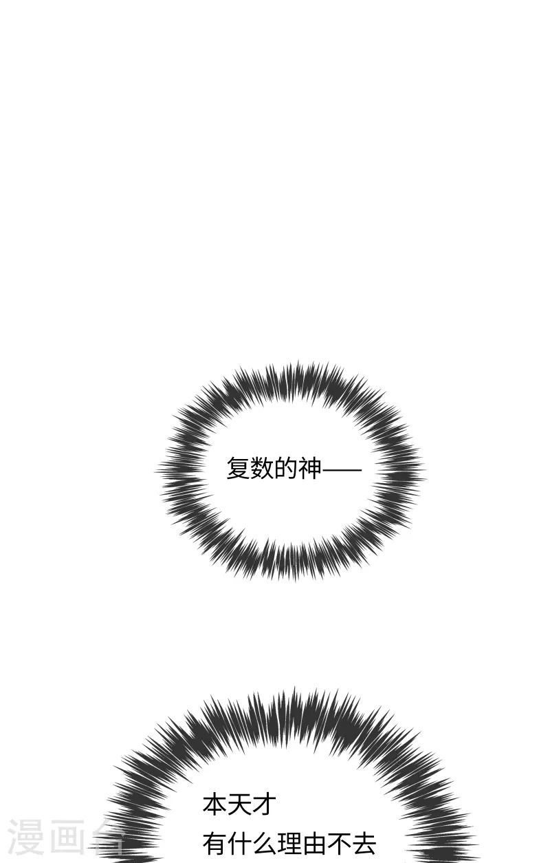 第51话 解密(1/2)-第55话