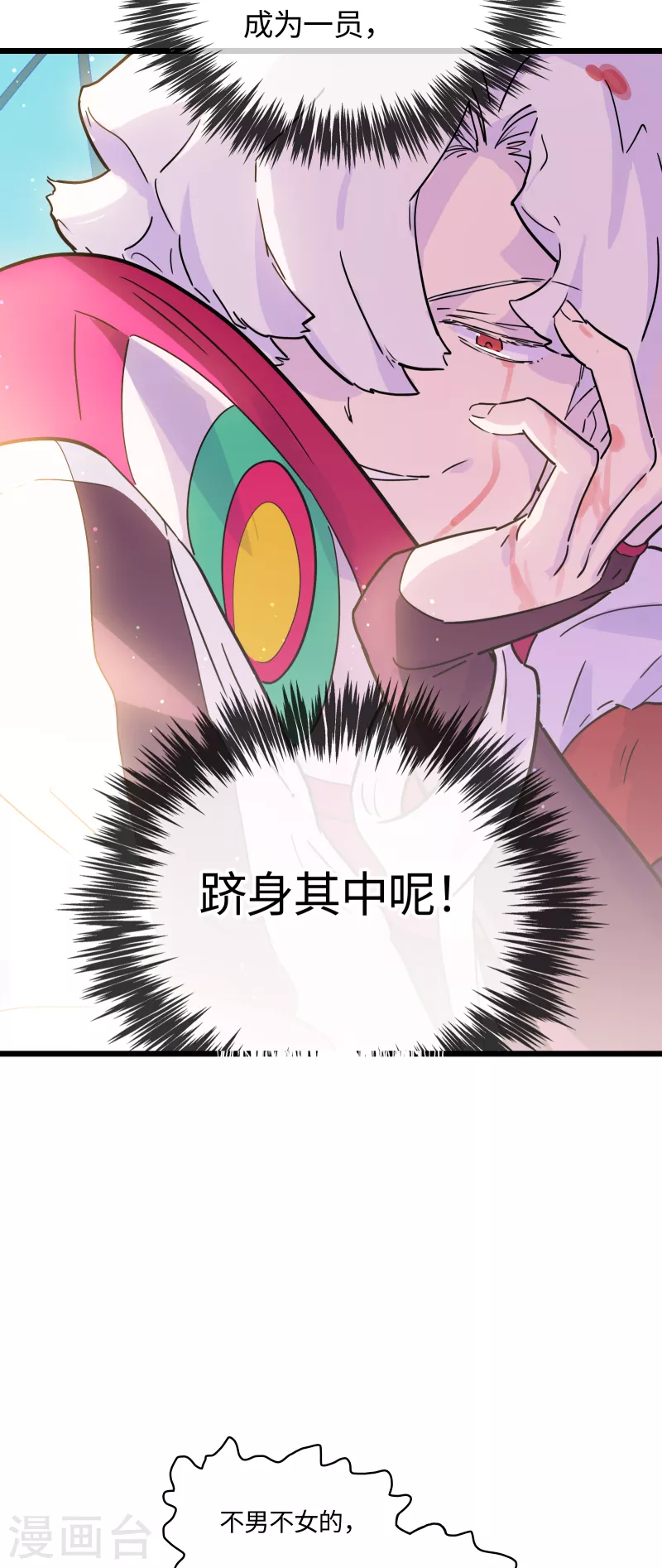 第51话 解密(1/2)-第55话