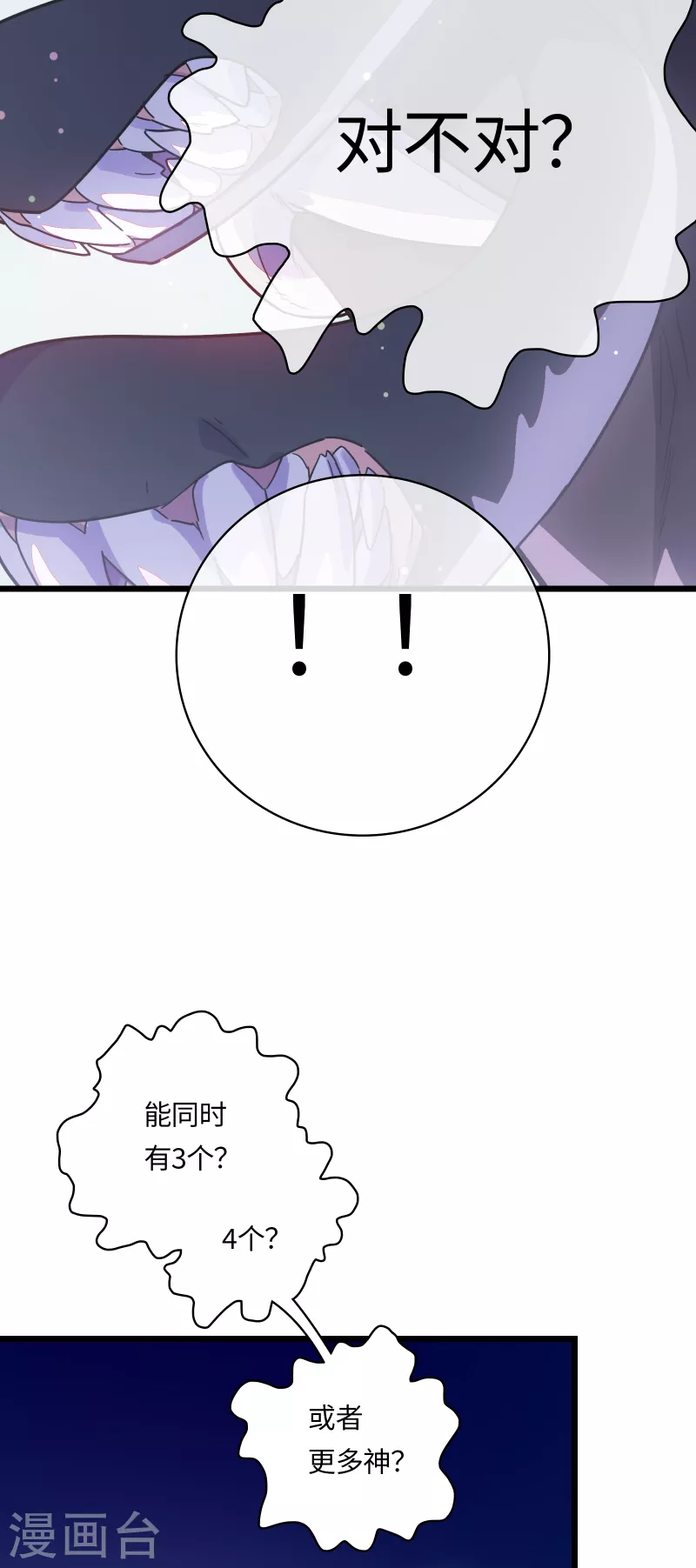 第51话 解密(1/2)-第55话