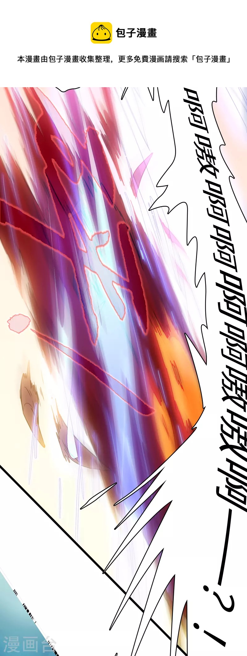 第53话 救赎(1/2)-第57话