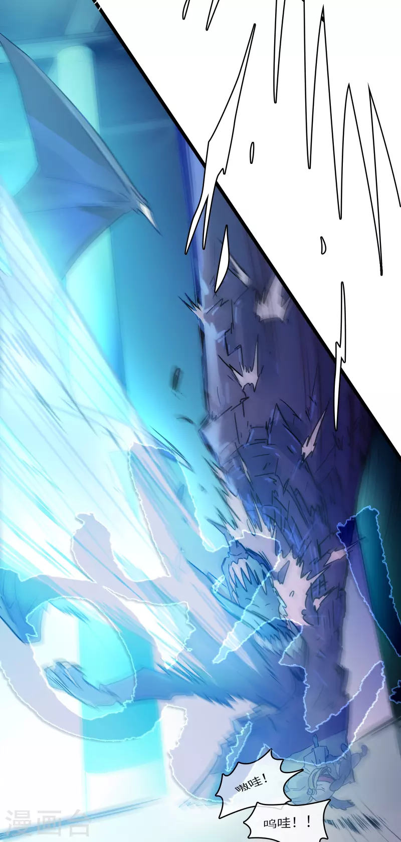 第53话 救赎(1/2)-第57话