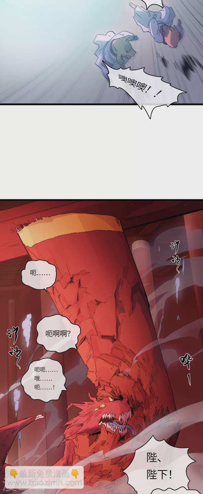 第53话 救赎(1/2)-第57话