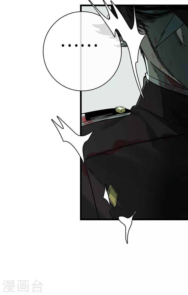 第53话 救赎(1/2)-第57话