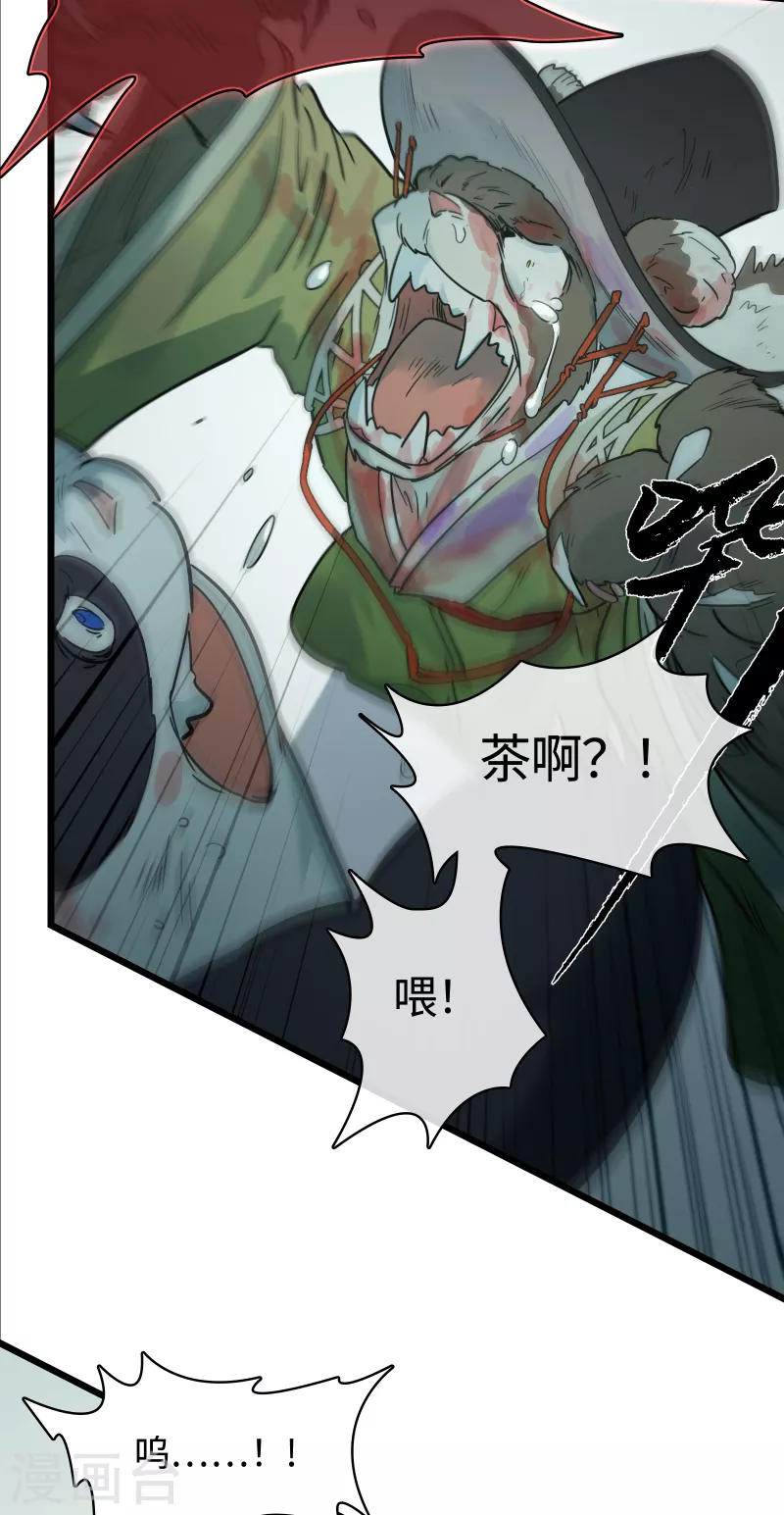 第53话 救赎(1/2)-第57话