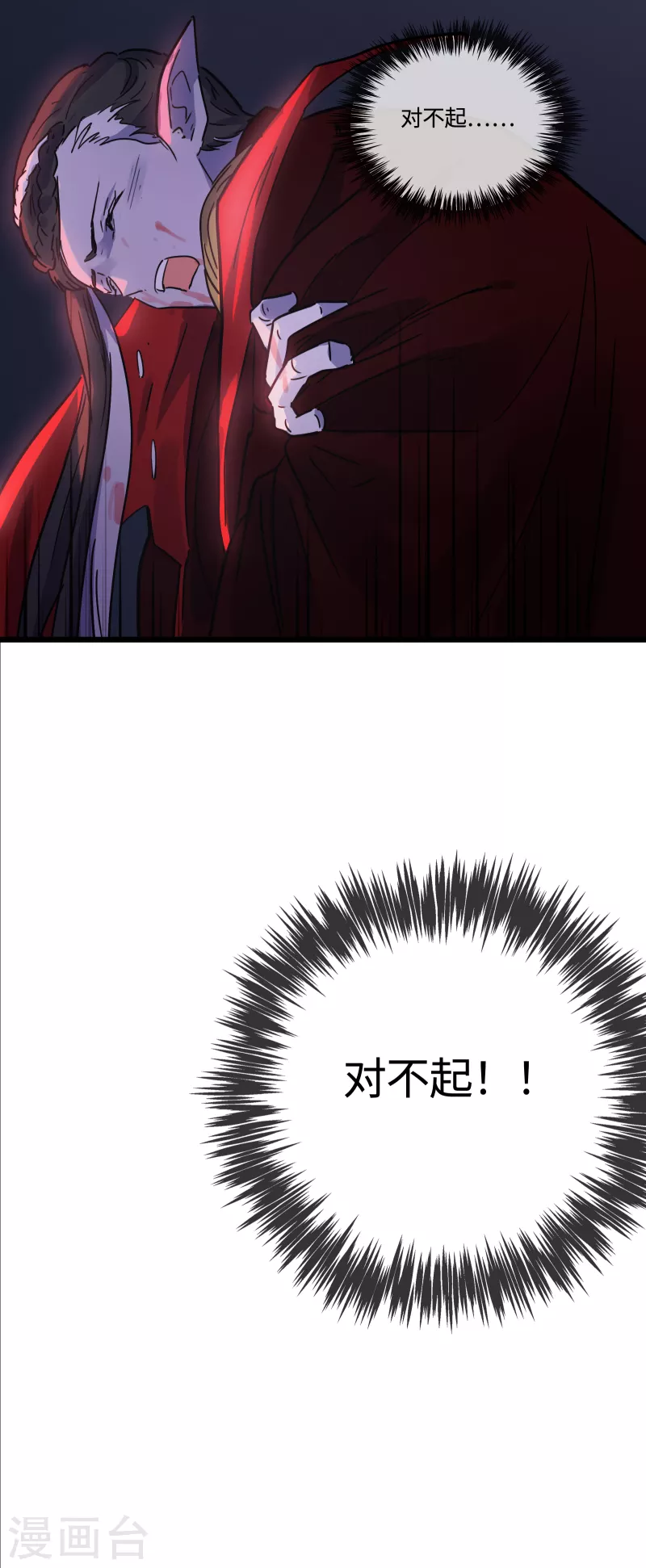 第53话 救赎(1/2)-第57话