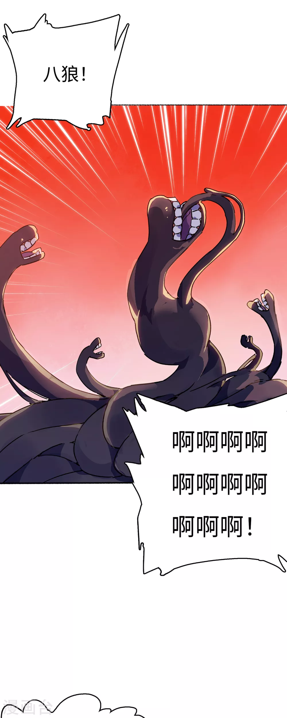 第6话 与神明踏上征程-第7话