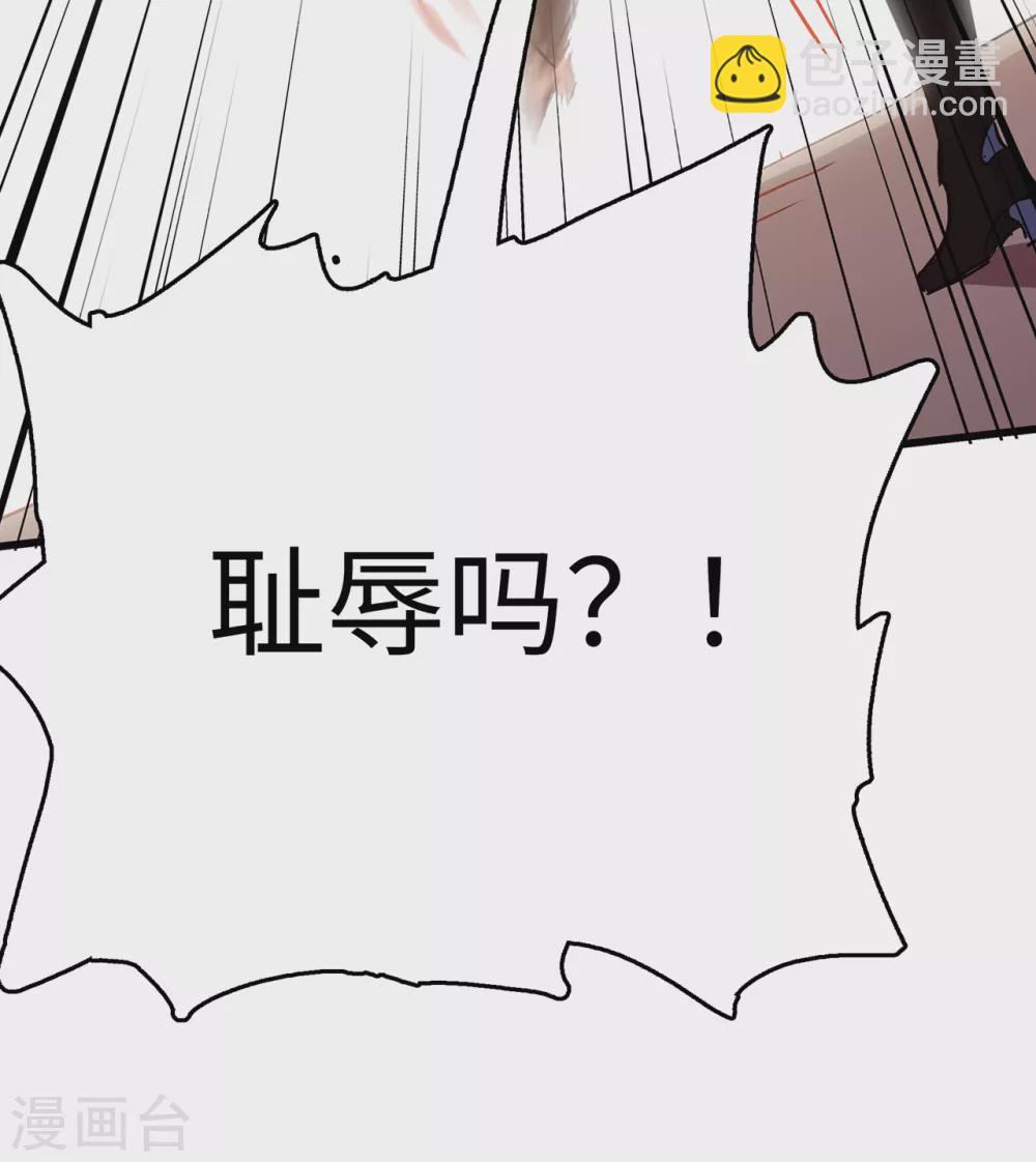 第6话 与神明踏上征程-第7话