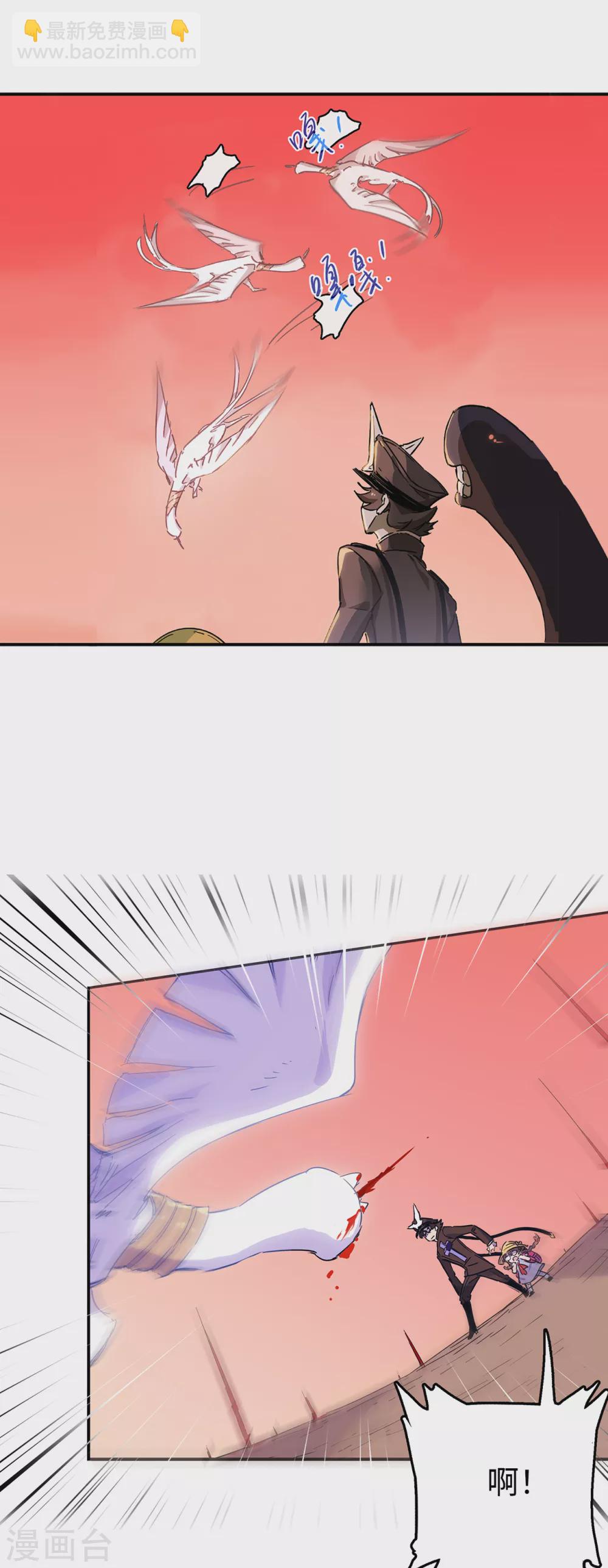 第6话 与神明踏上征程-第7话