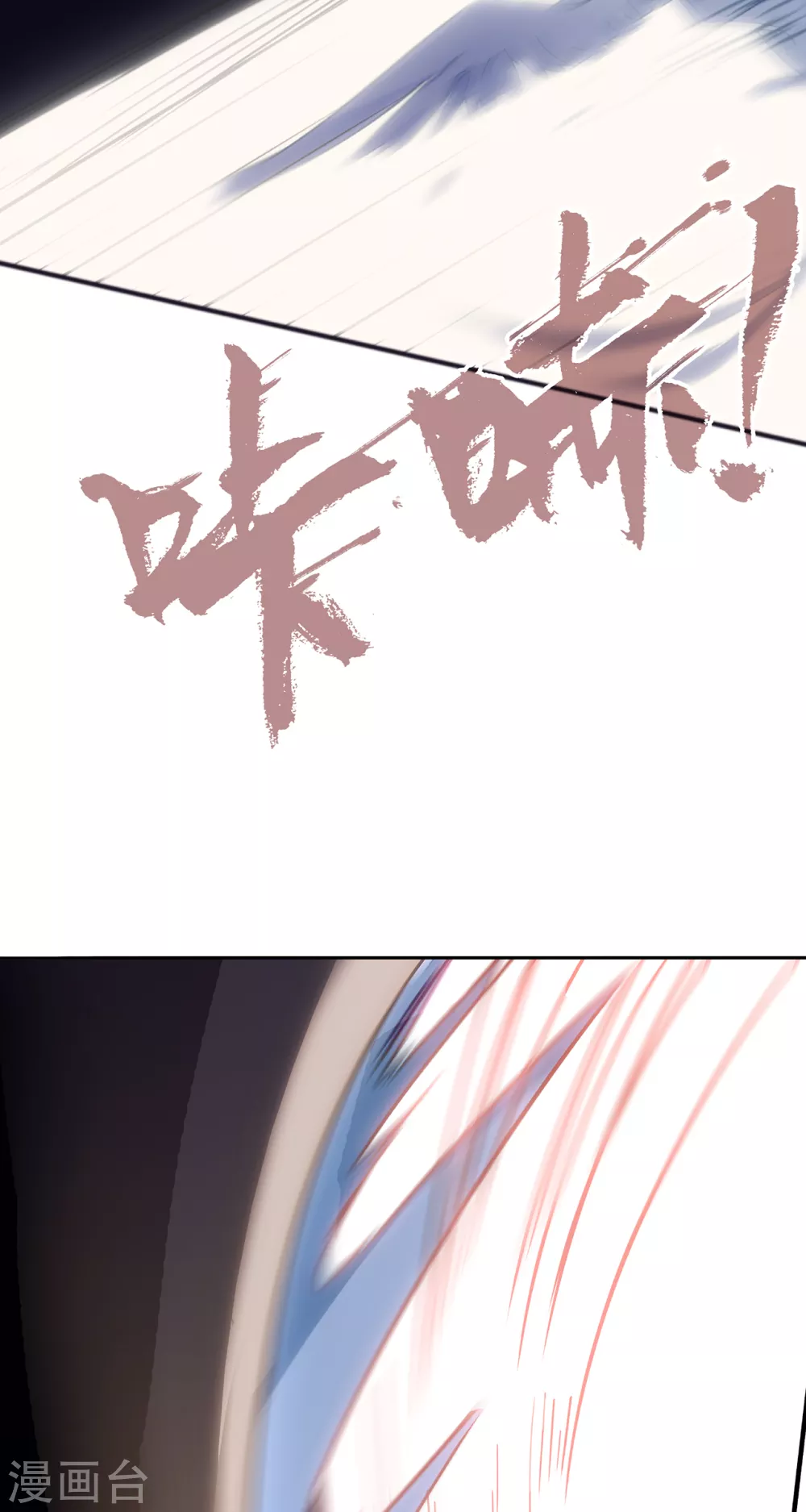 第6话 与神明踏上征程-第7话