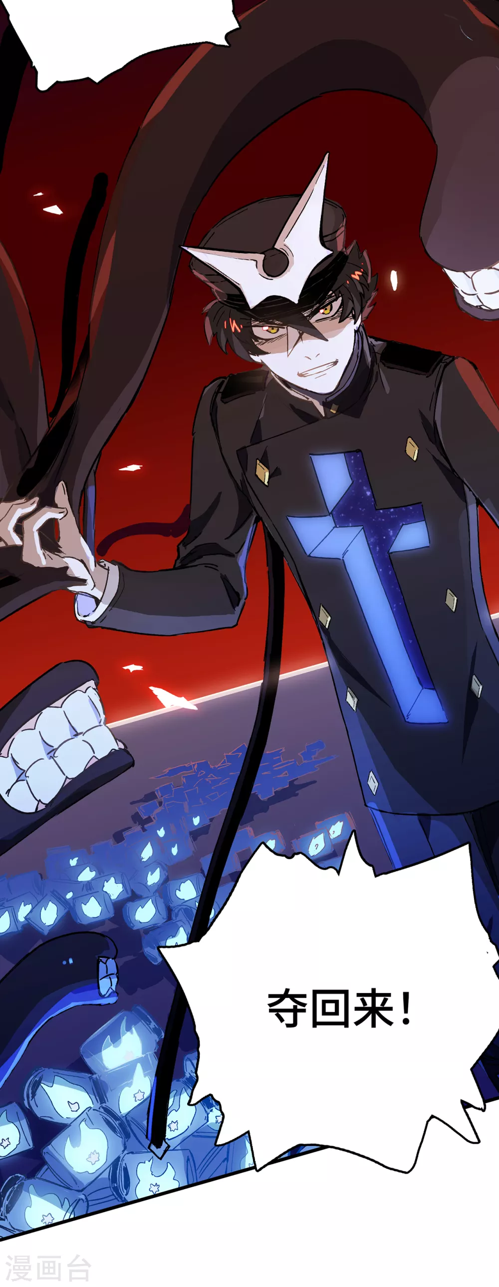 第6话 与神明踏上征程-第7话