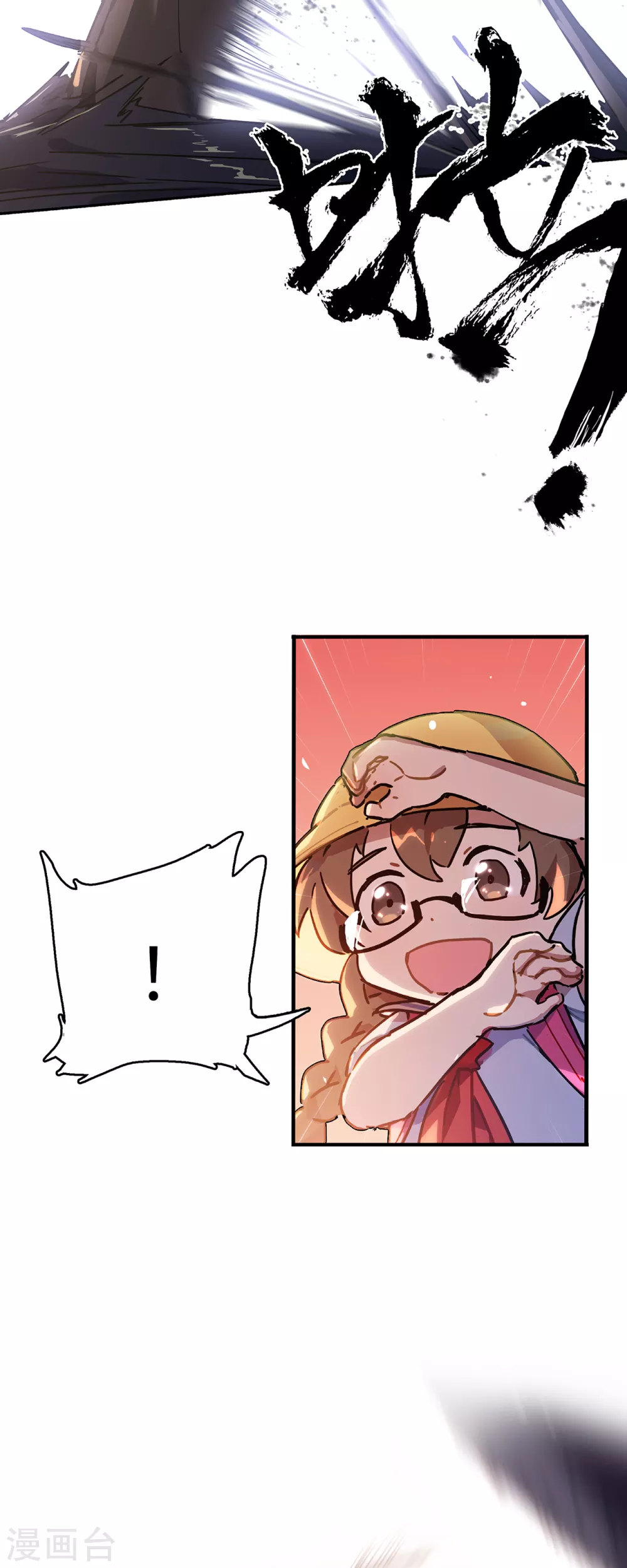 第6话 与神明踏上征程-第7话