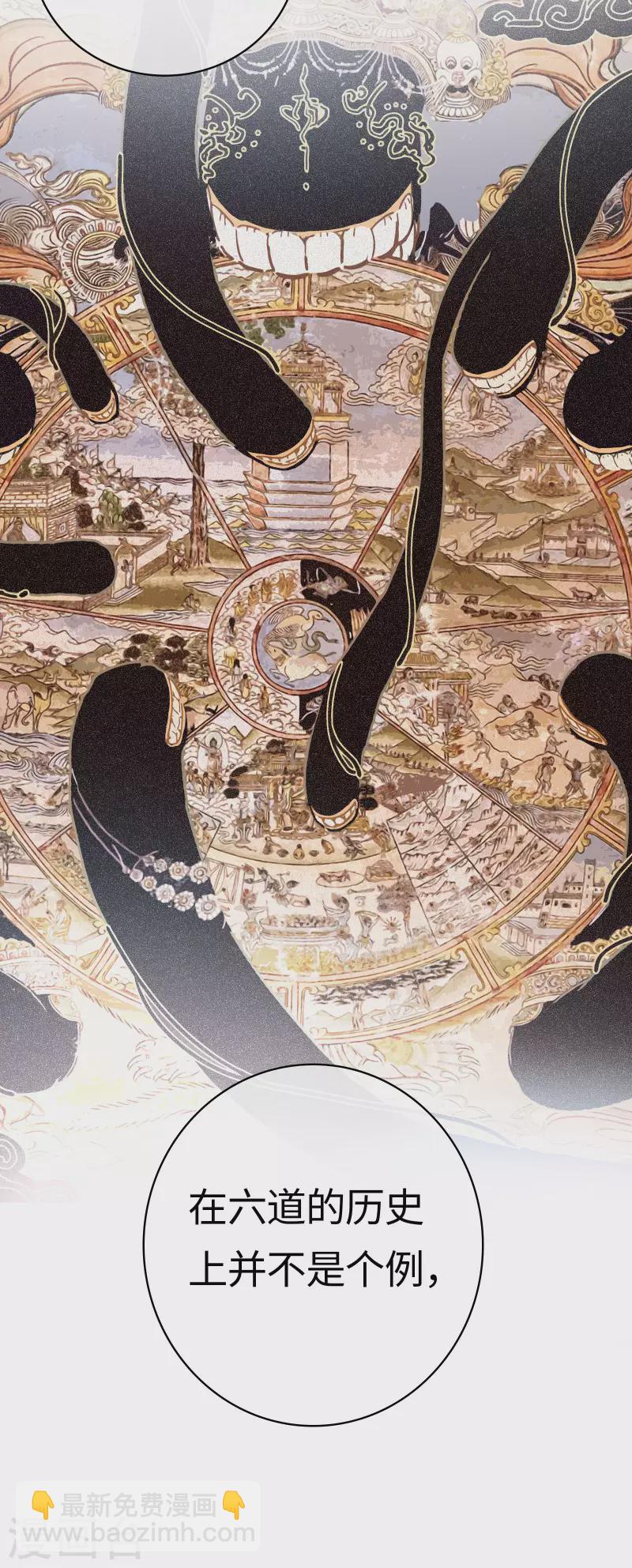 番外（下） 八狼往事(1/2)-第65话