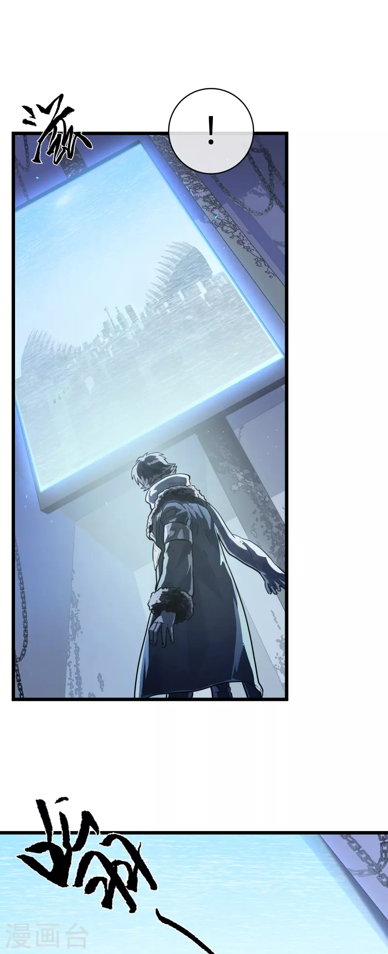 番外（下） 八狼往事(1/2)-第65话