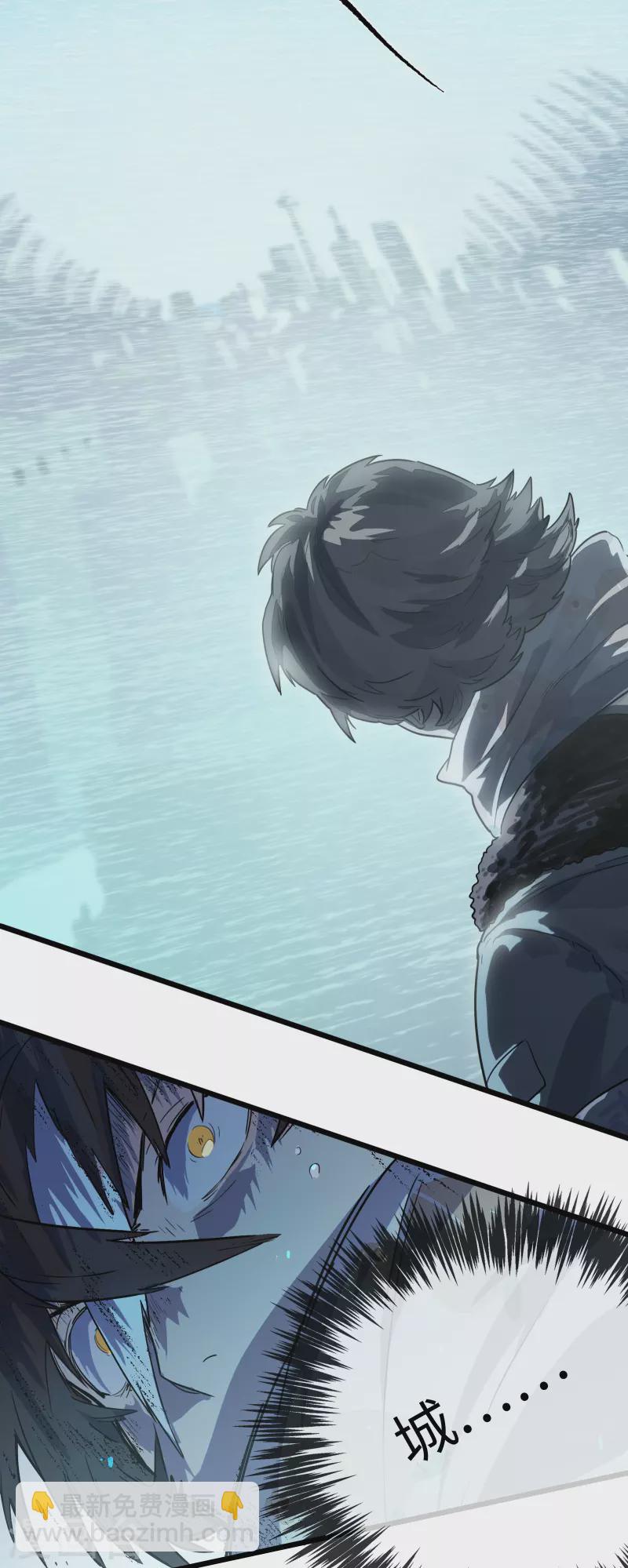 番外（下） 八狼往事(1/2)-第65话