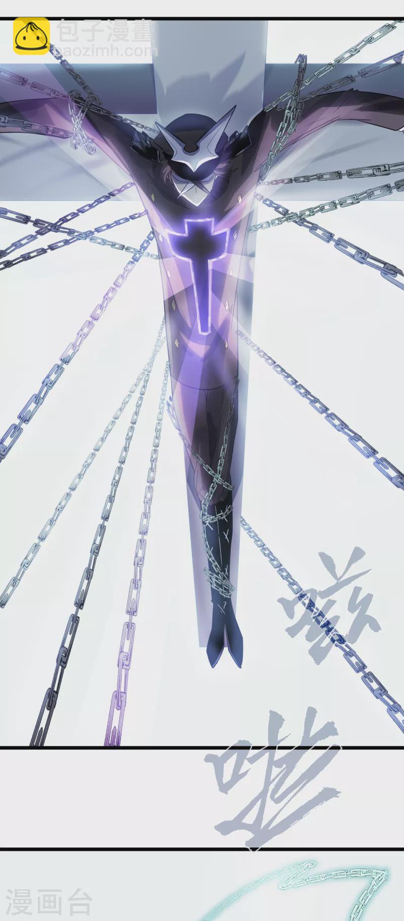 番外（下） 八狼往事(1/2)-第65话