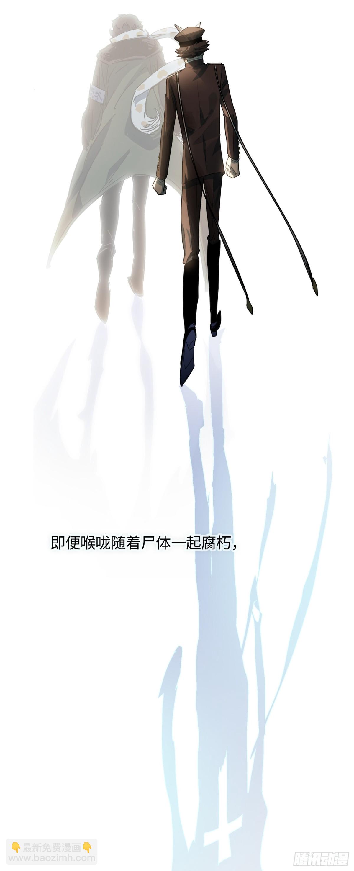 番外&middot;八狼往事（下）(1/2)-第63话