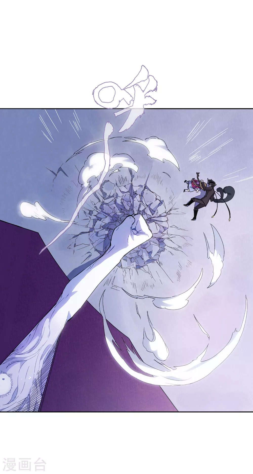 第8话 新神的谜题-第9话