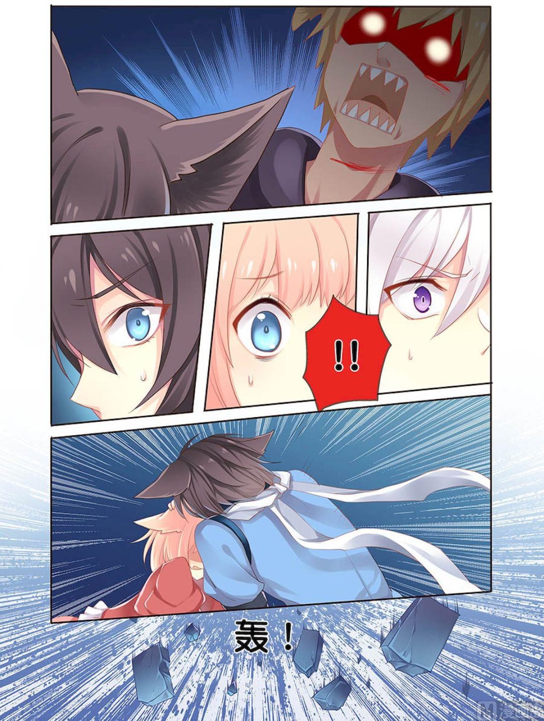 第101话 面具魅影的真身是？！-第101话