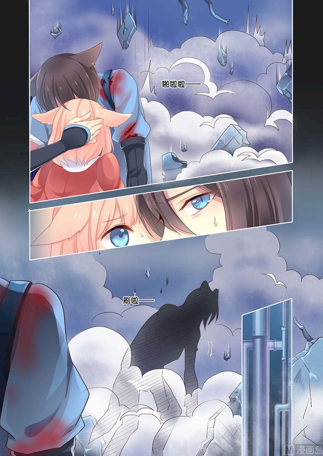 第101话 面具魅影的真身是？！-第101话