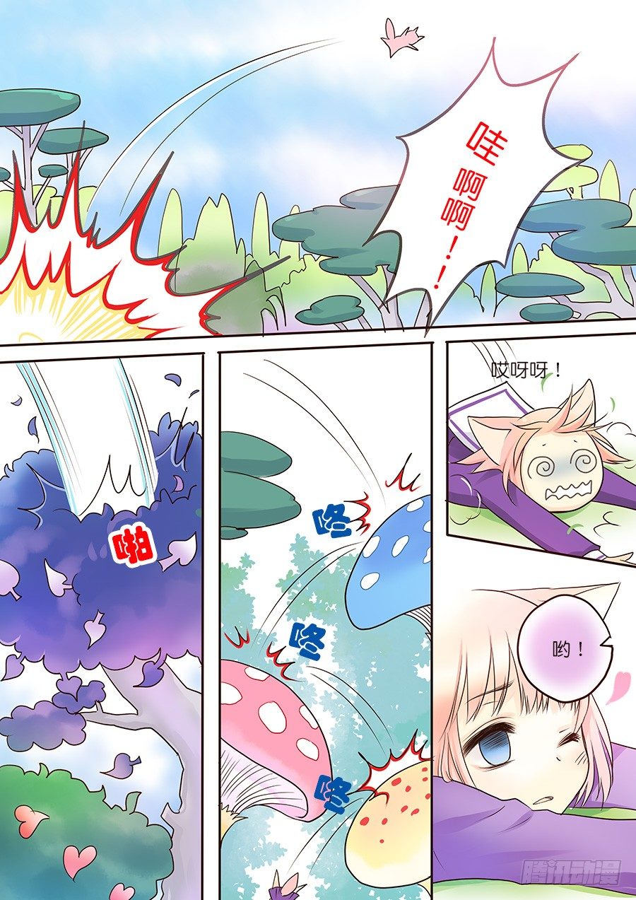 不讨厌，只是不喜欢！而已-第13话