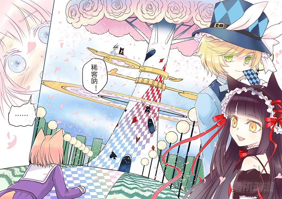 不讨厌，只是不喜欢！而已-第13话