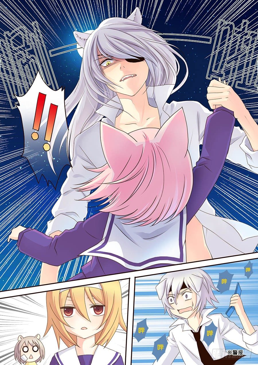 犯人，抓住了-第19话