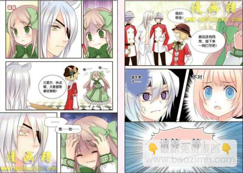 狐狸，也靠衣装-第31话