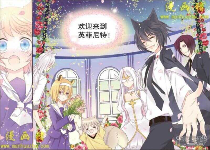 驱逐？&hellip;&hellip;-第33话