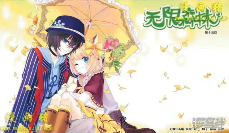 不会后悔的决定-第35话