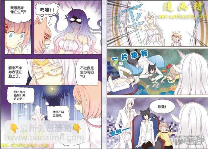 不会后悔的决定-第35话