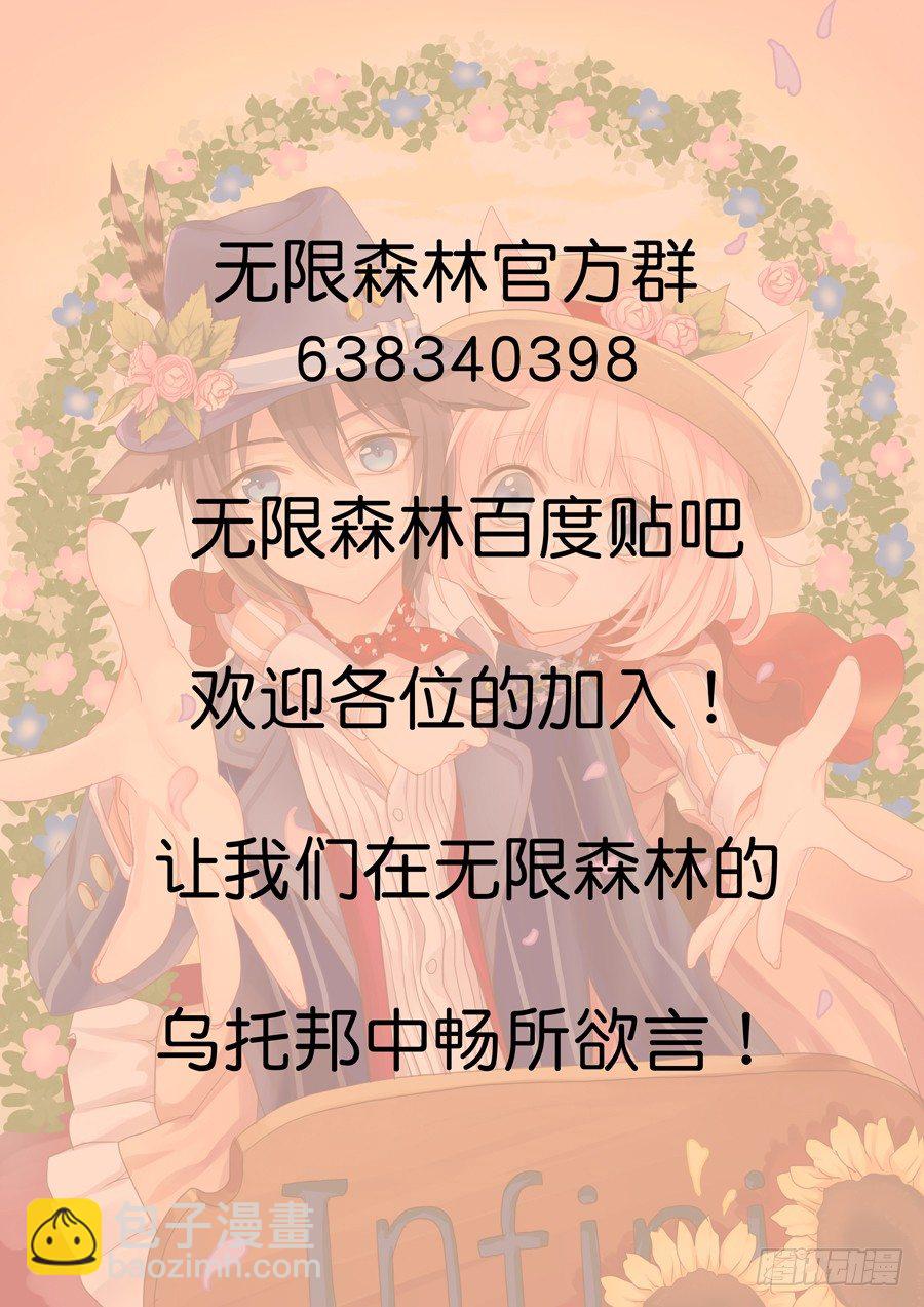 朋友，终于交到了！-第5话