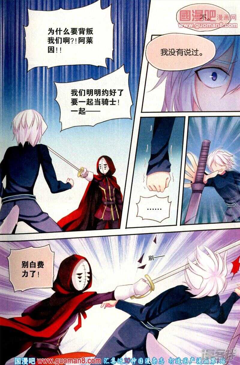 不要一个人-第51话