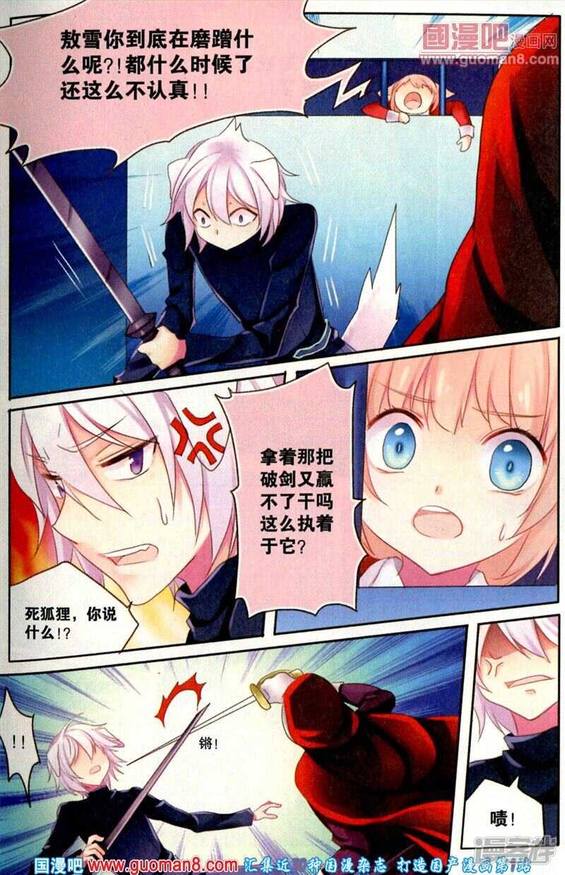 不要一个人-第51话