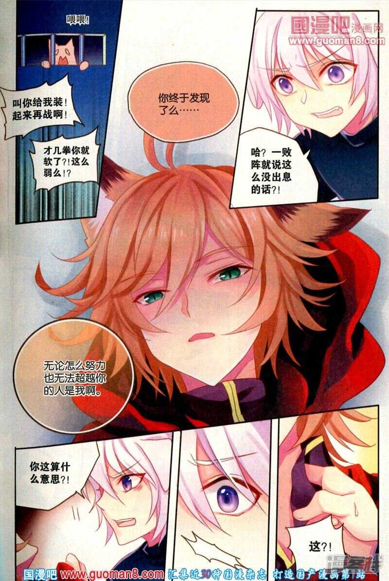 不要一个人-第51话