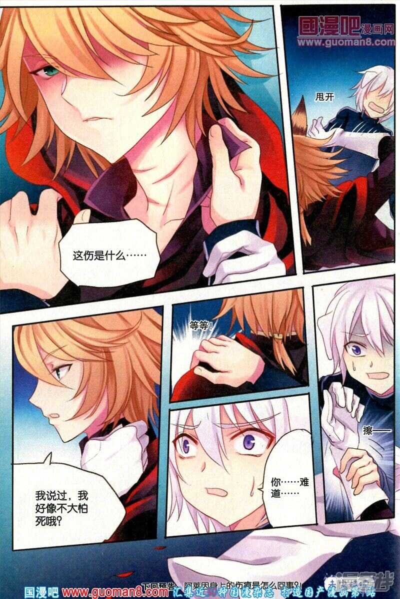 不要一个人-第51话