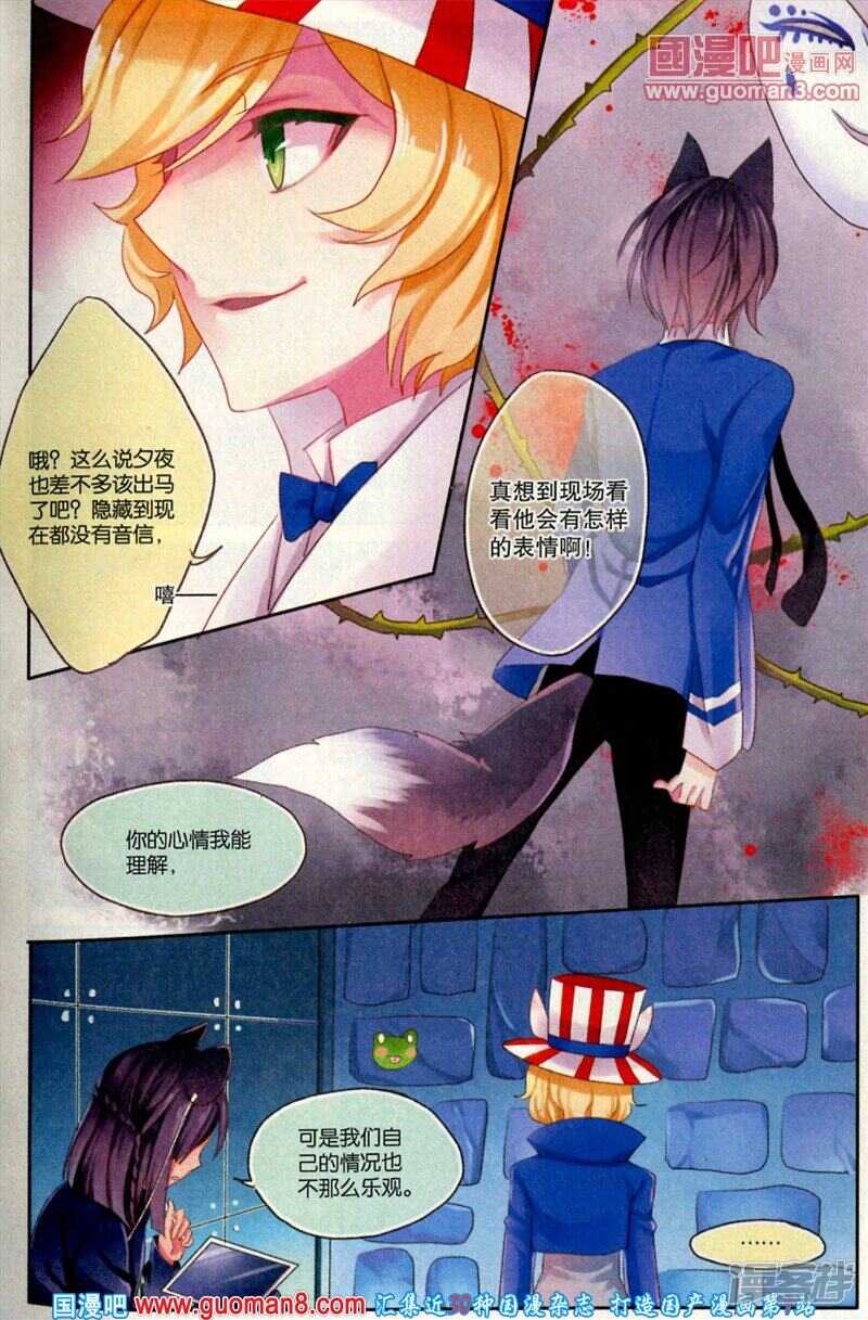 不要一个人-第51话