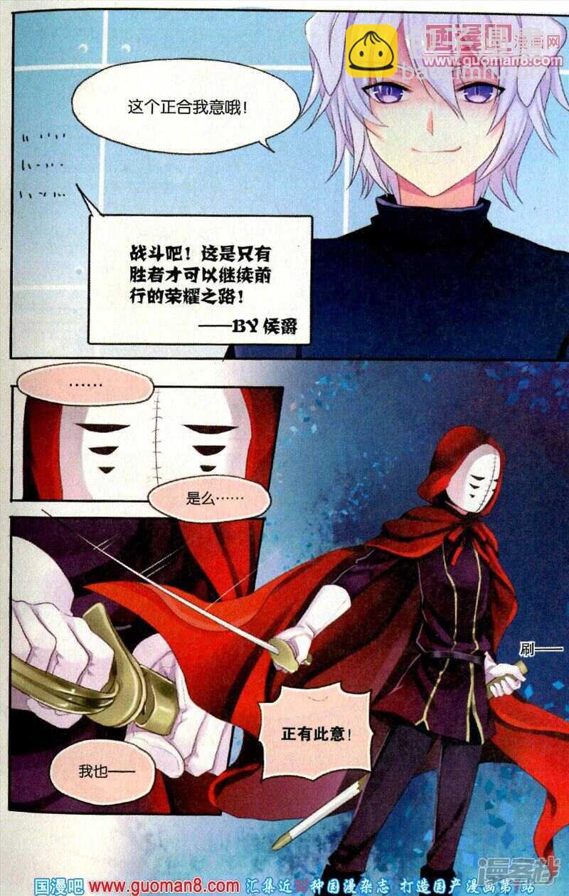 不要一个人-第51话